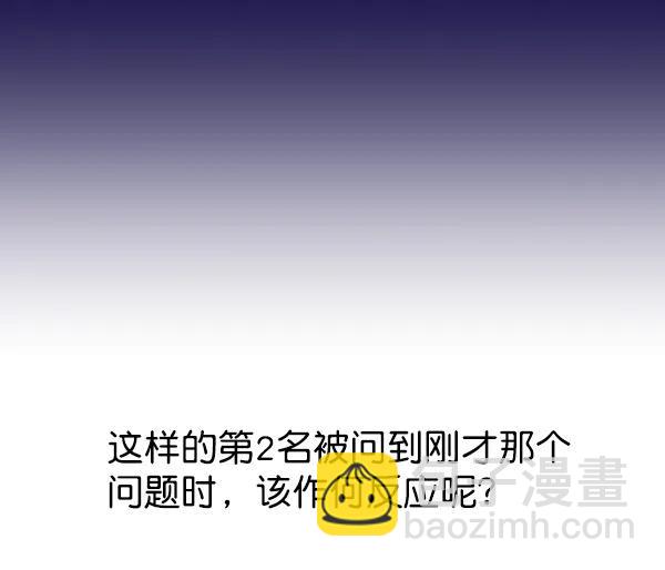 [第58话] 即兴表演21