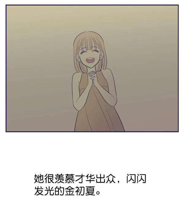 [第58话] 即兴表演42
