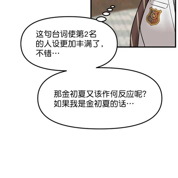 [第58话] 即兴表演57
