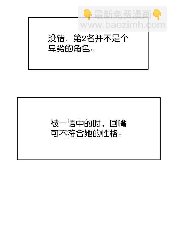 [第58话] 即兴表演70