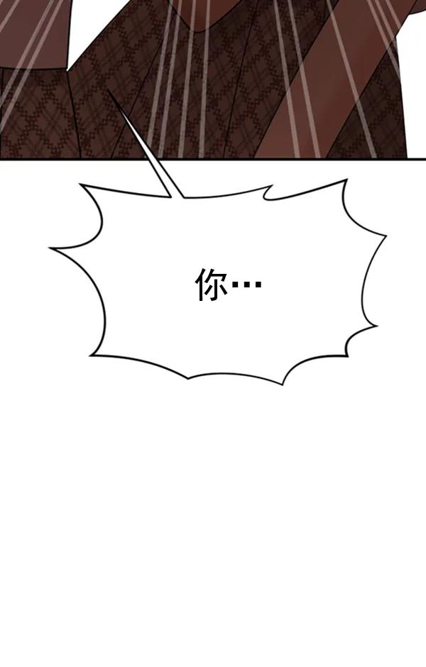 [第58话] 即兴表演81