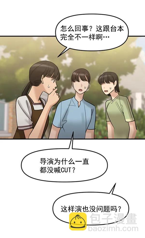 [第58话] 即兴表演92