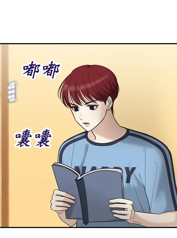 [第69话] 秘密交易（2）27