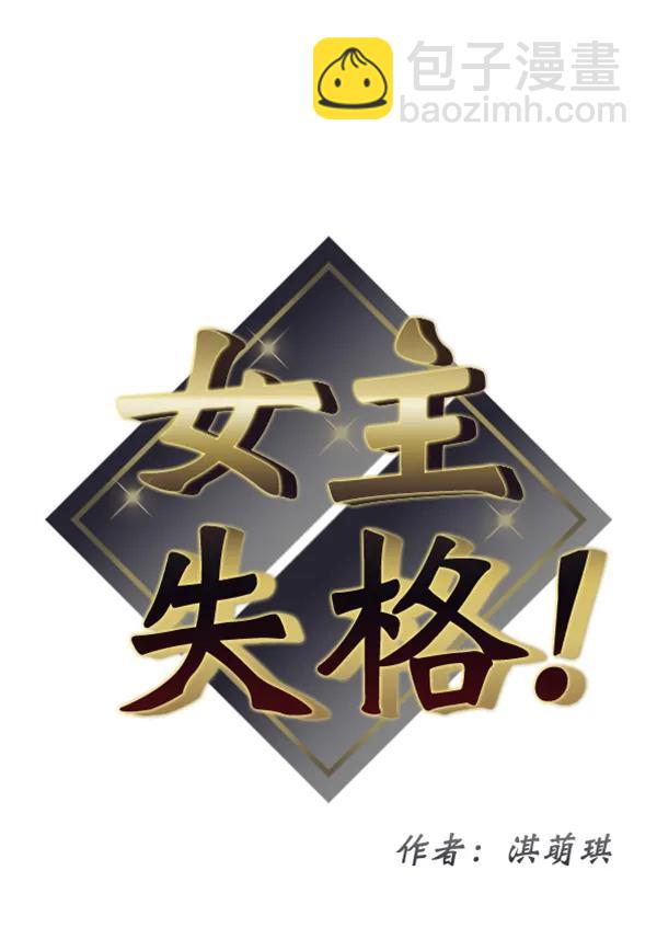 [第69话] 秘密交易（2）9
