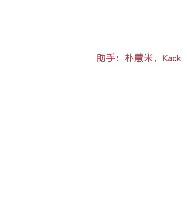 [第69话] 秘密交易（2）95