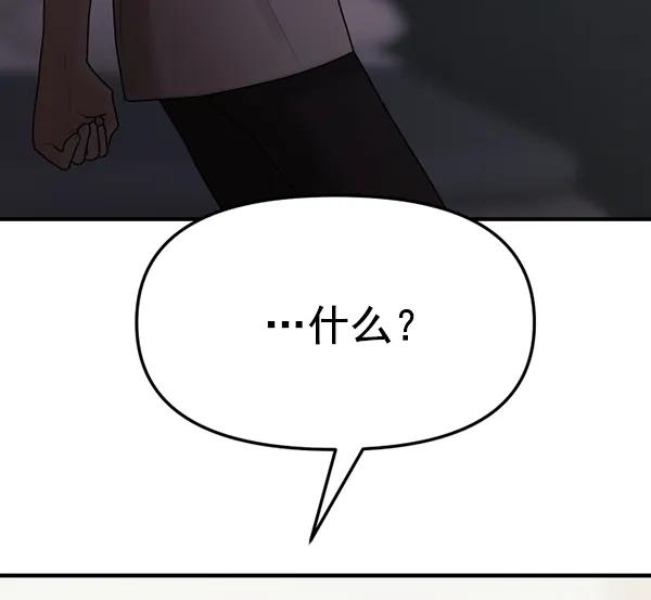 [第72话] 置身敌侧（3）4