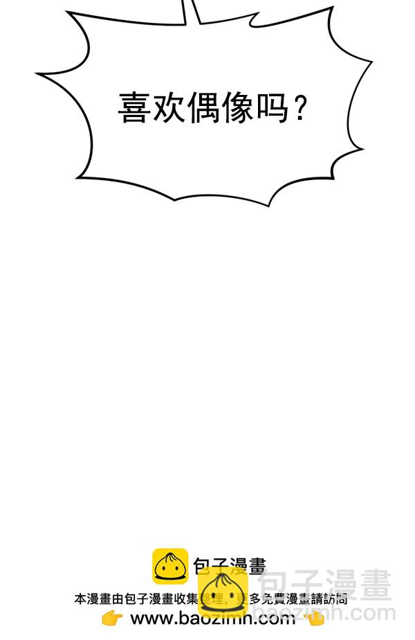 [第76话] 非典型家庭53