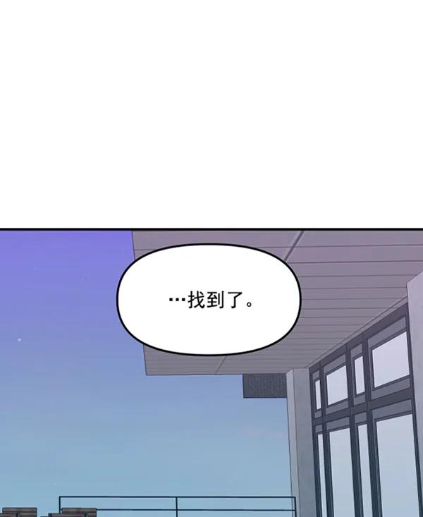 [第84话] 收官宴（1）0