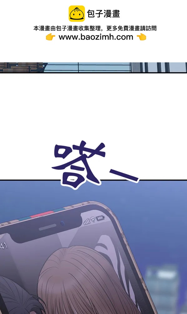 [第84话] 收官宴（1）1