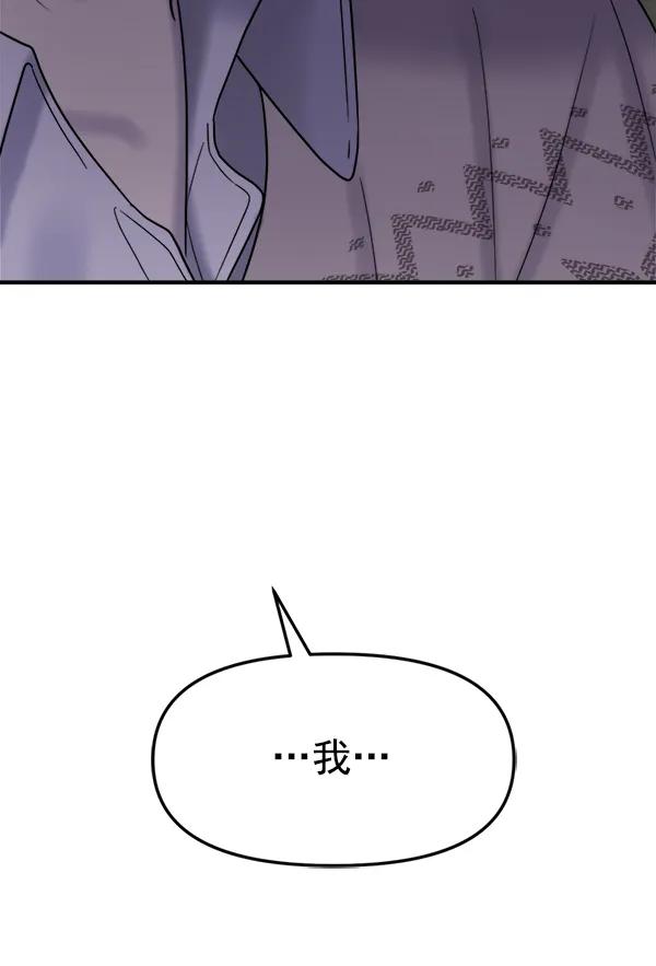 [第84话] 收官宴（1）128