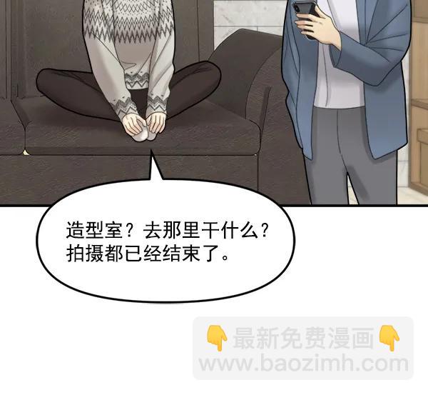 [第84话] 收官宴（1）15