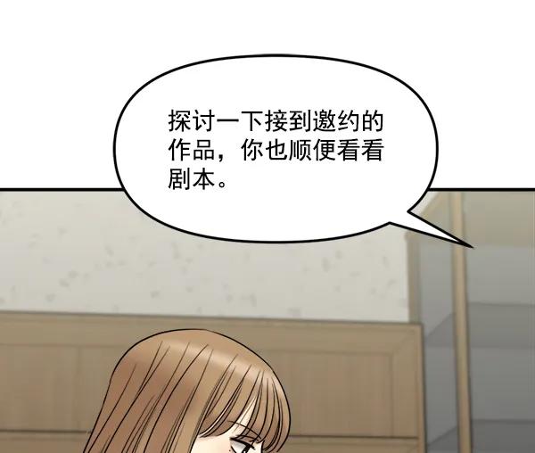 [第84话] 收官宴（1）21