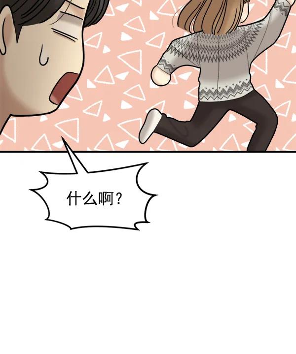 [第84话] 收官宴（1）24