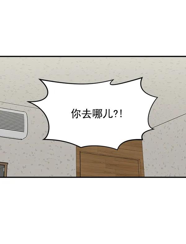 [第84话] 收官宴（1）25
