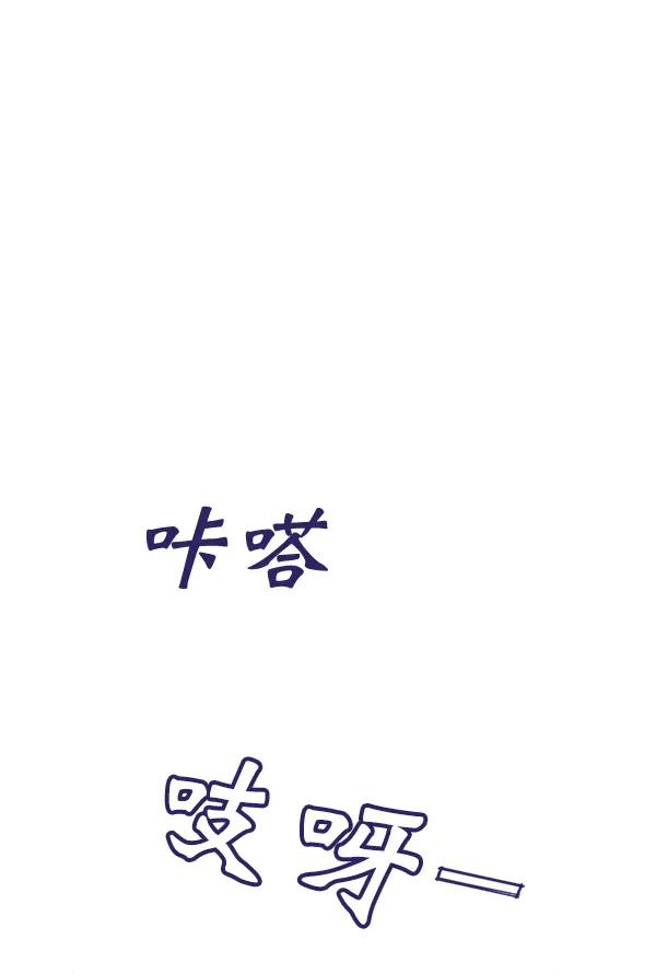 [第84话] 收官宴（1）31