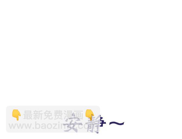 [第84话] 收官宴（1）36