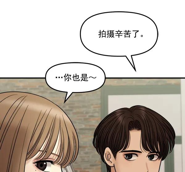 [第84话] 收官宴（1）38