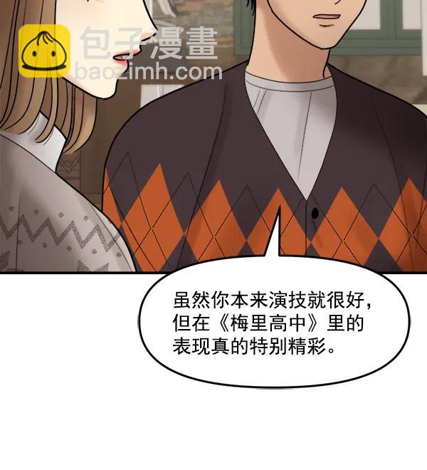 [第84话] 收官宴（1）39