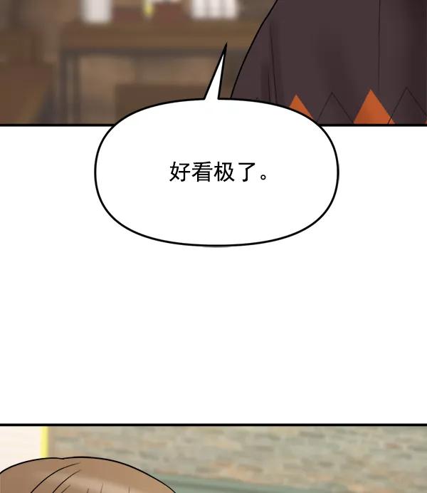 [第84话] 收官宴（1）41