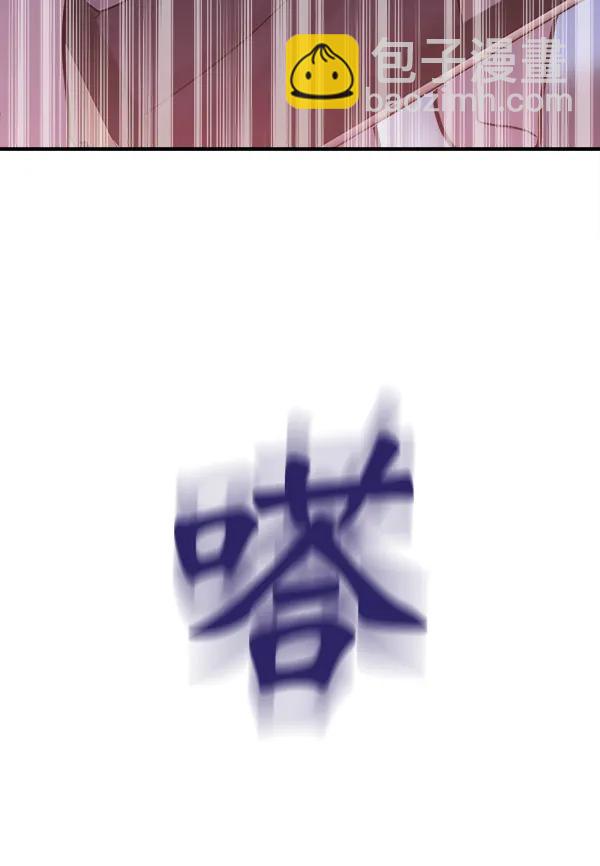 [第84话] 收官宴（1）6
