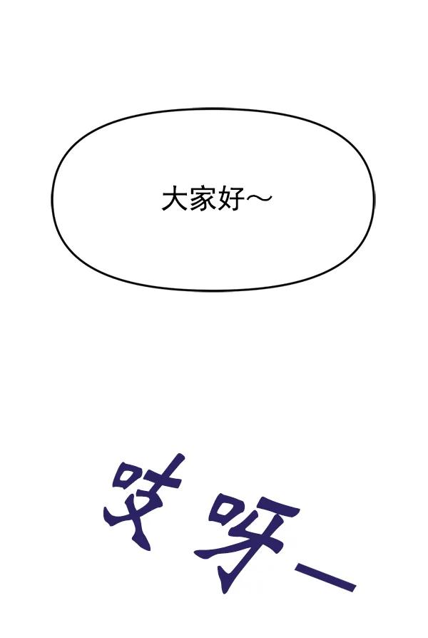 [第84话] 收官宴（1）64