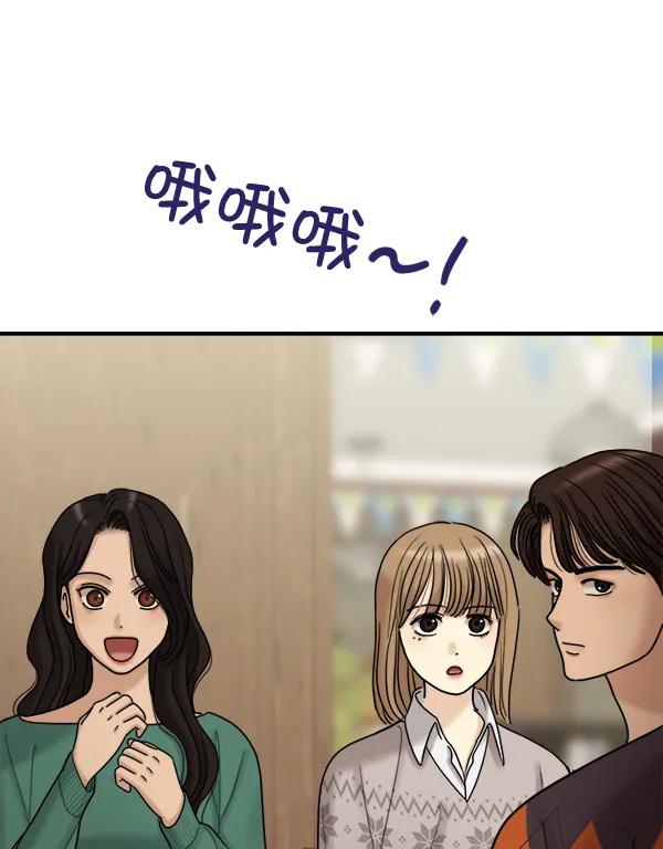 [第84话] 收官宴（1）68