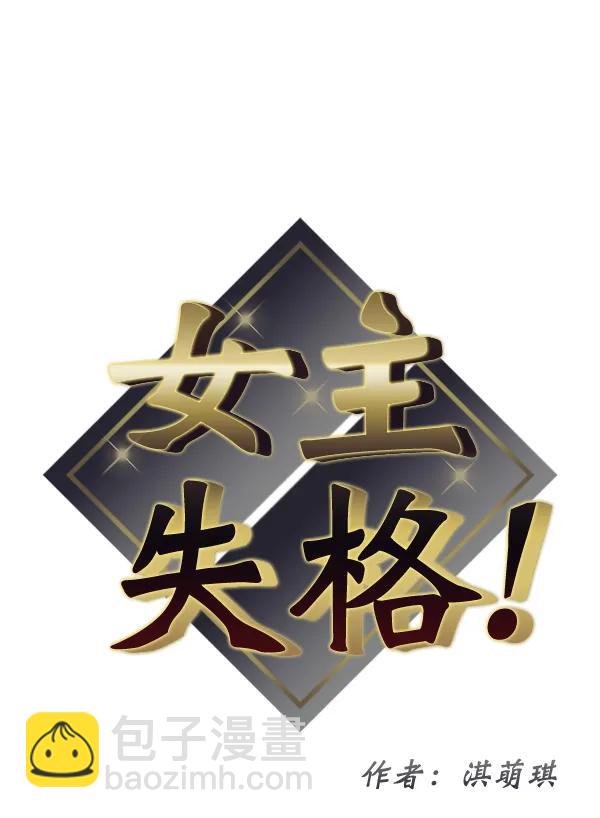 [第84话] 收官宴（1）7