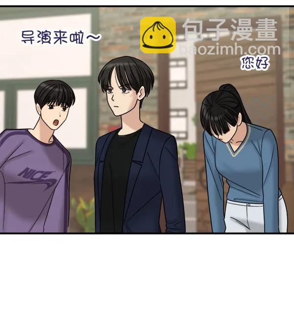 [第84话] 收官宴（1）77