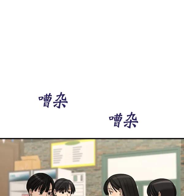[第84话] 收官宴（1）78