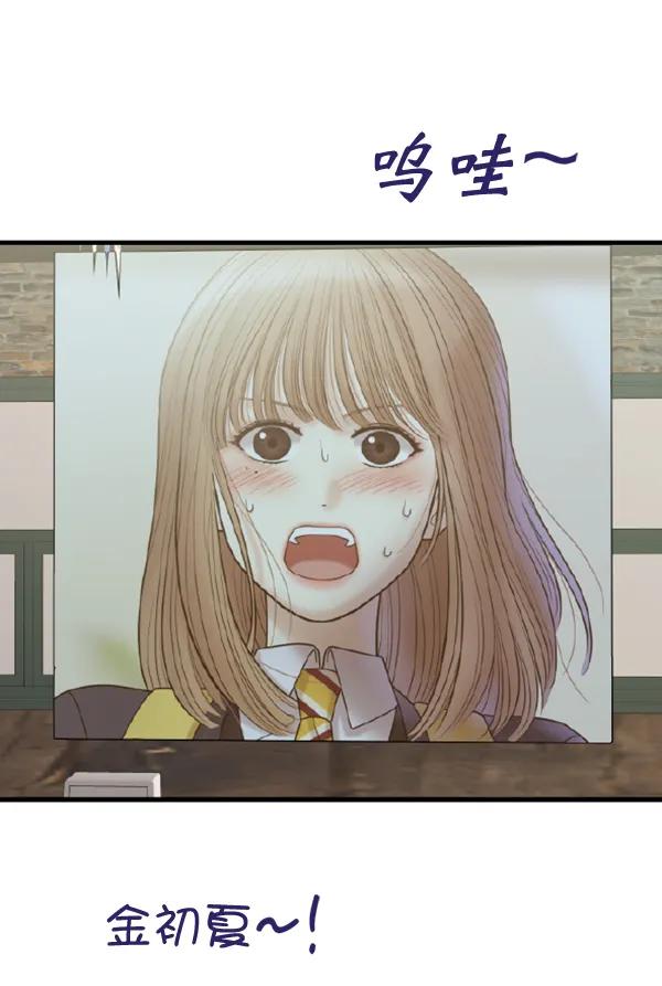 [第84话] 收官宴（1）85