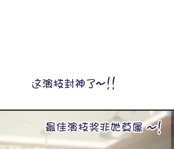 [第84话] 收官宴（1）86