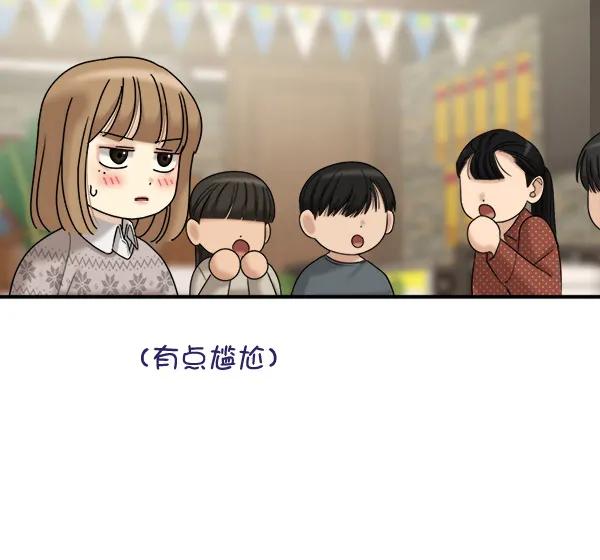 [第84话] 收官宴（1）87