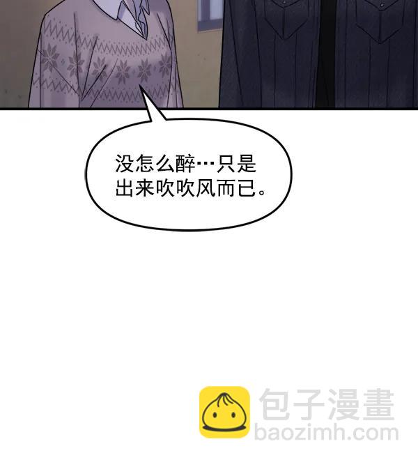 [第84话] 收官宴（1）96