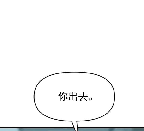 [第89话] 距离曝光4天前106