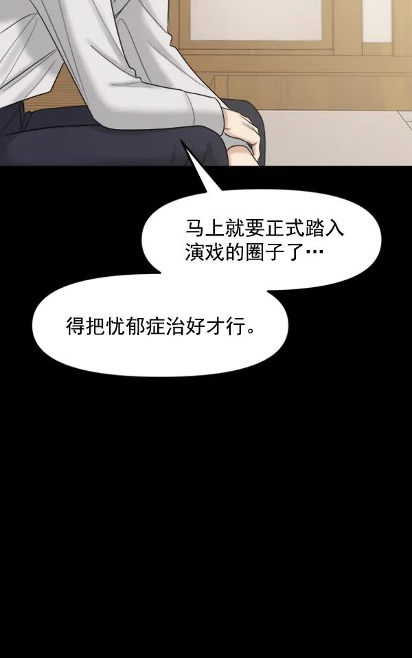 [第89话] 距离曝光4天前126