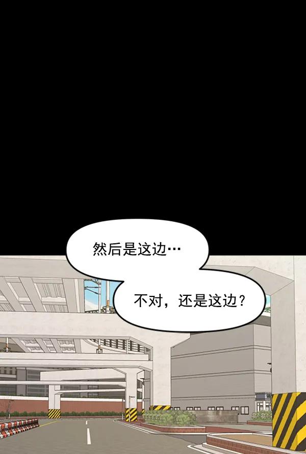 [第89话] 距离曝光4天前153