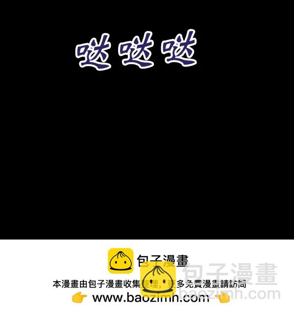 [第89话] 距离曝光4天前157