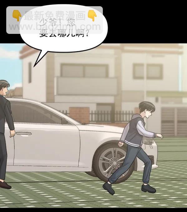 [第89话] 距离曝光4天前160