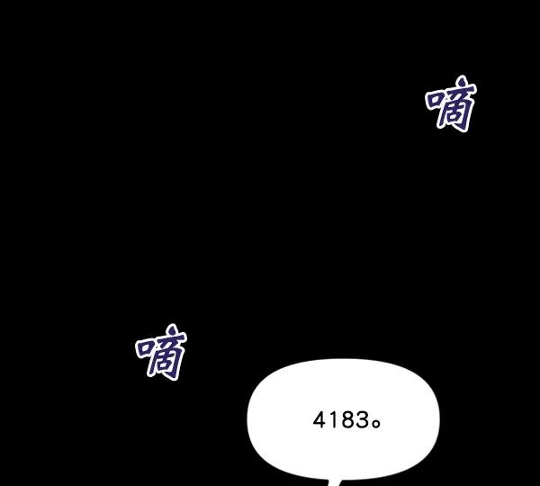 [第89话] 距离曝光4天前207