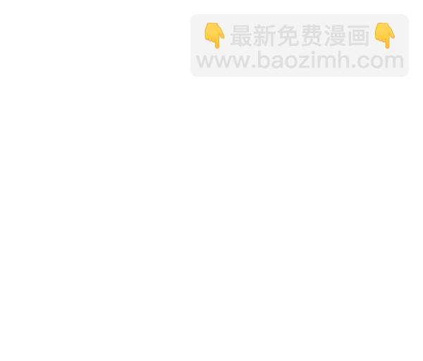 [第89话] 距离曝光4天前240