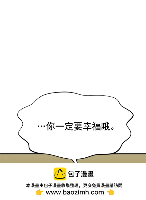 [第89话] 距离曝光4天前49