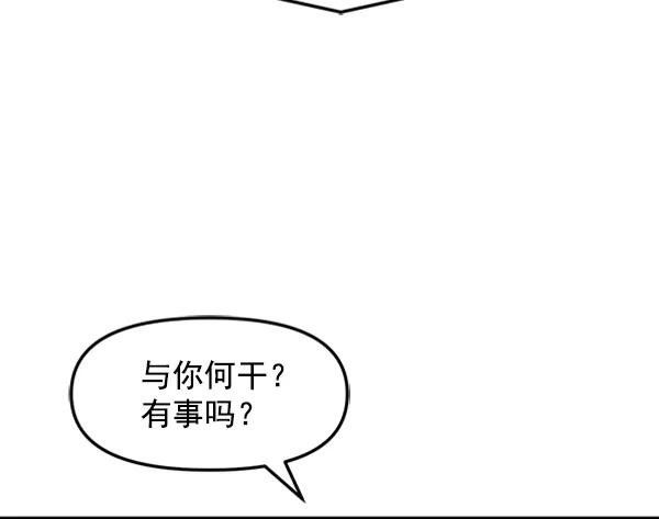 [第89话] 距离曝光4天前79