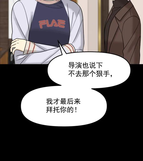 [第100话] 不孝儿女们（3）101