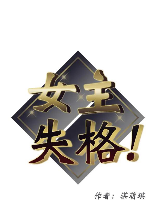 [第100话] 不孝儿女们（3）5
