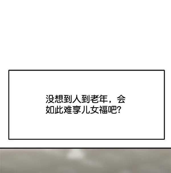 [第102话] 旷世争议0