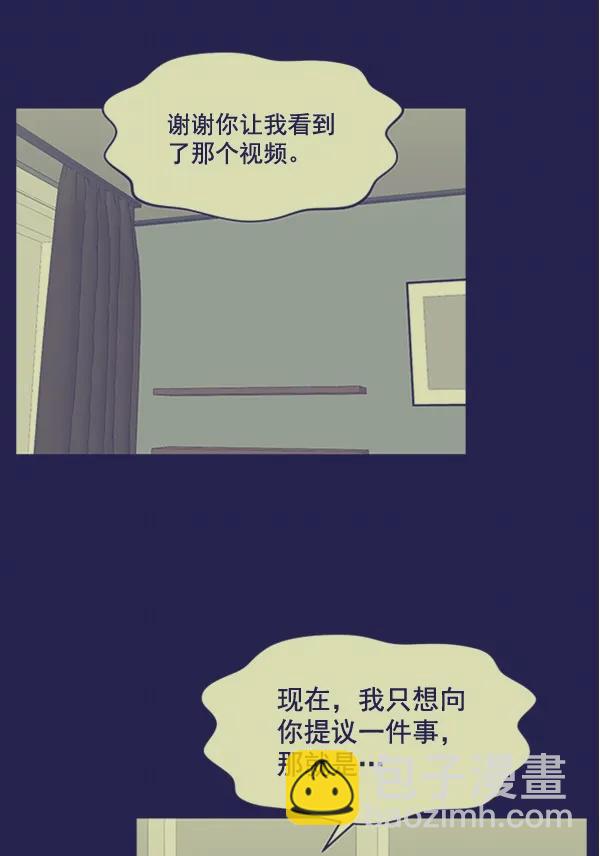 [第102话] 旷世争议13