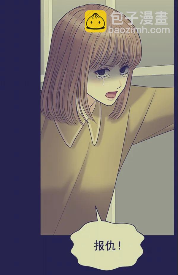 [第102话] 旷世争议14
