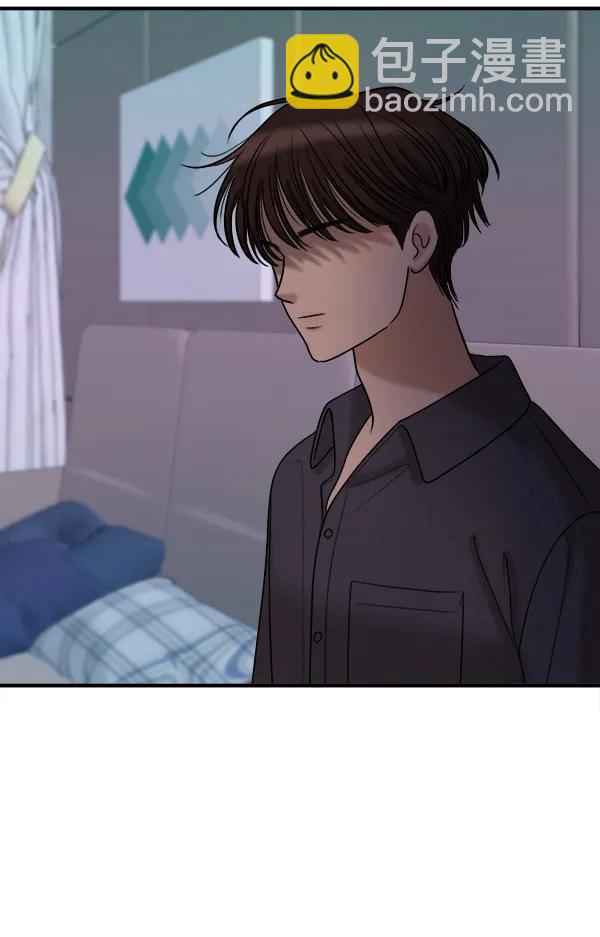 [第102话] 旷世争议141
