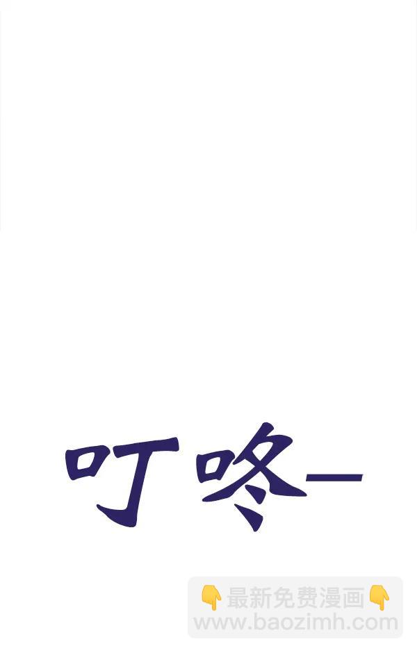 [第102话] 旷世争议143