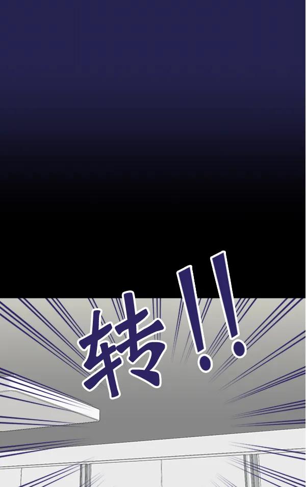 [第102话] 旷世争议15